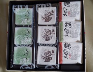 中田屋のきんつば
