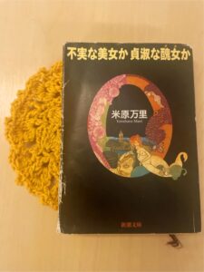 『漢字多いね』と言われても薦めたい本がある。